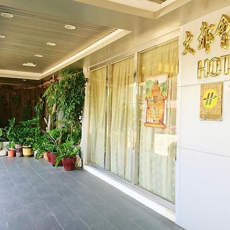 Metropolis Hotel Taoyuan Bagian luar foto