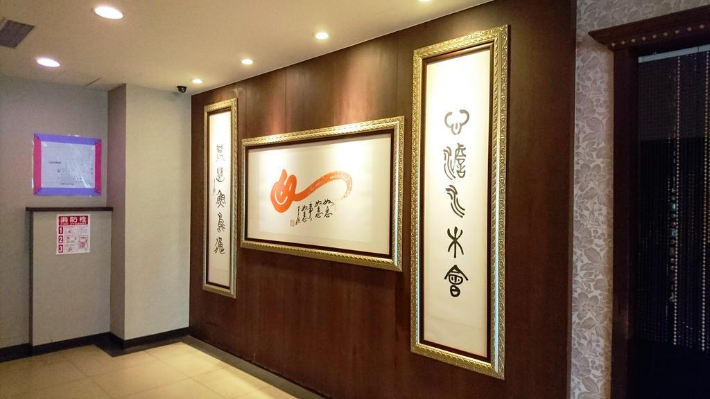 Metropolis Hotel Taoyuan Bagian luar foto